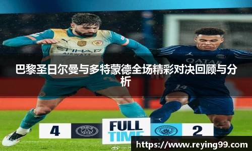 zoty中欧官方网站